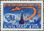 Známka Sovětský Svaz Katalogové číslo: 2391/A