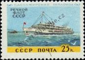 Známka Sovětský Svaz Katalogové číslo: 2395