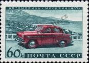 Známka Sovětský Svaz Katalogové číslo: 2401/A
