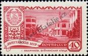 Známka Sovětský Svaz Katalogové číslo: 2407