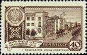 Známka Sovětský Svaz Katalogové číslo: 2408