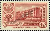 Známka Sovětský Svaz Katalogové číslo: 2409