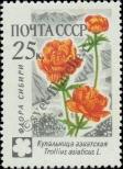 Známka Sovětský Svaz Katalogové číslo: 2420/A