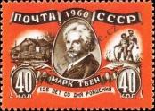 Známka Sovětský Svaz Katalogové číslo: 2427