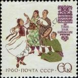 Známka Sovětský Svaz Katalogové číslo: 2432/A