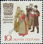 Známka Sovětský Svaz Katalogové číslo: 2446/A