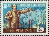 Známka Sovětský Svaz Katalogové číslo: 2451/A