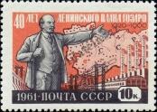 Známka Sovětský Svaz Katalogové číslo: 2452/A