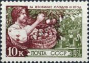 Známka Sovětský Svaz Katalogové číslo: 2454