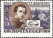Známka Sovětský Svaz Katalogové číslo: 2460/A