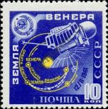 Známka Sovětský Svaz Katalogové číslo: 2469/A