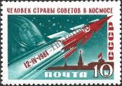 Známka Sovětský Svaz Katalogové číslo: 2475/A