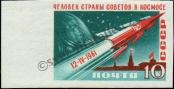 Známka Sovětský Svaz Katalogové číslo: 2475/B
