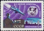 Známka Sovětský Svaz Katalogové číslo: 2497