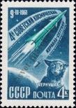 Známka Sovětský Svaz Katalogové číslo: 2498