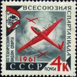 Známka Sovětský Svaz Katalogové číslo: 2503/A