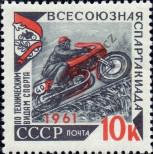Známka Sovětský Svaz Katalogové číslo: 2505/A