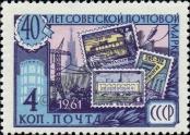 Známka Sovětský Svaz Katalogové číslo: 2518/A
