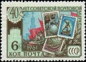 Známka Sovětský Svaz Katalogové číslo: 2519/A