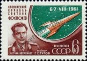 Známka Sovětský Svaz Katalogové číslo: 2522/A