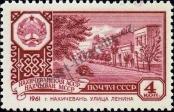 Známka Sovětský Svaz Katalogové číslo: 2529