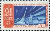 Známka Sovětský Svaz Katalogové číslo: 2532/A