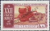 Známka Sovětský Svaz Katalogové číslo: 2533/A