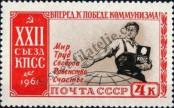 Známka Sovětský Svaz Katalogové číslo: 2535/A