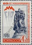 Známka Sovětský Svaz Katalogové číslo: 2536