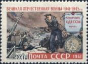Známka Sovětský Svaz Katalogové číslo: 2546