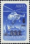 Známka Sovětský Svaz Katalogové číslo: 2566