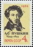 Známka Sovětský Svaz Katalogové číslo: 2573