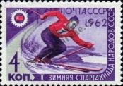 Známka Sovětský Svaz Katalogové číslo: 2581