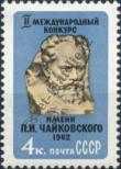 Známka Sovětský Svaz Katalogové číslo: 2588
