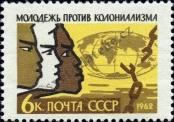 Známka Sovětský Svaz Katalogové číslo: 2589