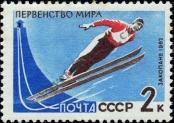Známka Sovětský Svaz Katalogové číslo: 2607