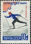 Známka Sovětský Svaz Katalogové číslo: 2608