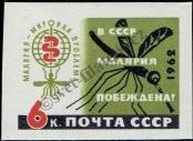 Známka Sovětský Svaz Katalogové číslo: 2610/B