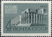 Známka Sovětský Svaz Katalogové číslo: 2617