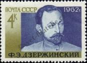 Známka Sovětský Svaz Katalogové číslo: 2642