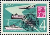Známka Sovětský Svaz Katalogové číslo: 2649