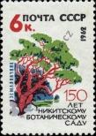 Známka Sovětský Svaz Katalogové číslo: 2652