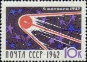 Známka Sovětský Svaz Katalogové číslo: 2661/A