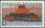 Známka Sovětský Svaz Katalogové číslo: 2668