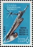Známka Sovětský Svaz Katalogové číslo: 2670/A