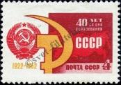 Známka Sovětský Svaz Katalogové číslo: 2674