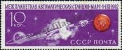 Známka Sovětský Svaz Katalogové číslo: 2676