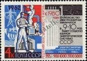 Známka Sovětský Svaz Katalogové číslo: 2677