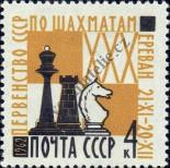 Známka Sovětský Svaz Katalogové číslo: 2680/A