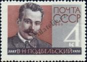Známka Sovětský Svaz Katalogové číslo: 2683